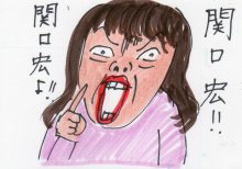 あたし・主婦の頭の中