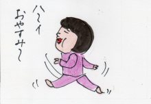 あたし・主婦の頭の中