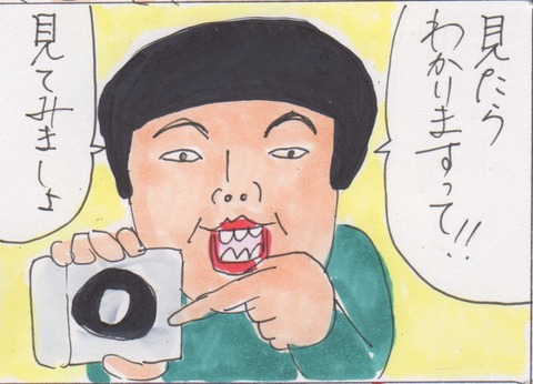 スキャン 2468