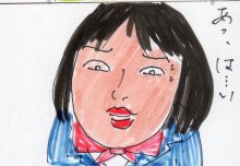 あたし・主婦の頭の中