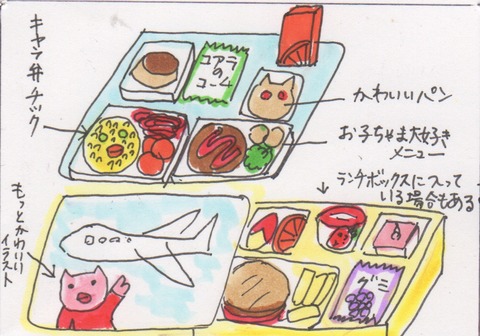 スキャン 161