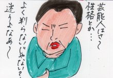 あたし・主婦の頭の中
