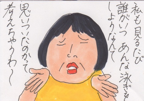 スキャン 251