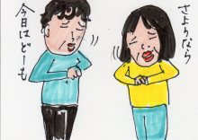 あたし・主婦の頭の中