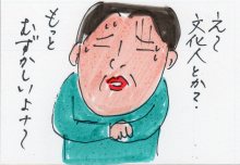 あたし・主婦の頭の中