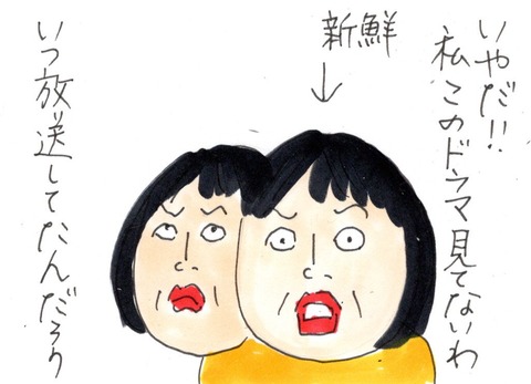 img20200707_22491442