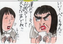 あたし・主婦の頭の中