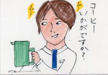 あたし・主婦の頭の中