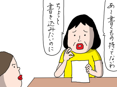 241018−1