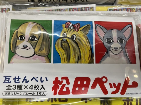 027D67CD-79C1-4C1B-9CA2-A2E7E168A65A