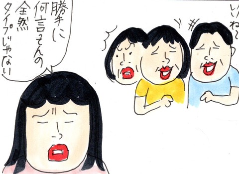 img20200917_22291195_0001