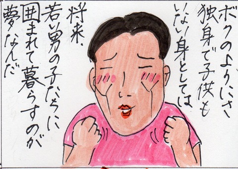 寮母101