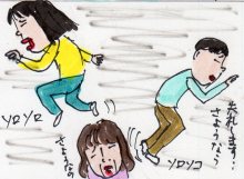 あたし・主婦の頭の中