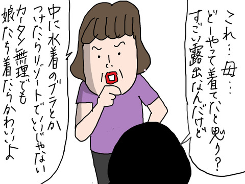 250914−15