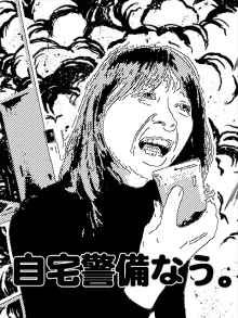 あたし・主婦の頭の中