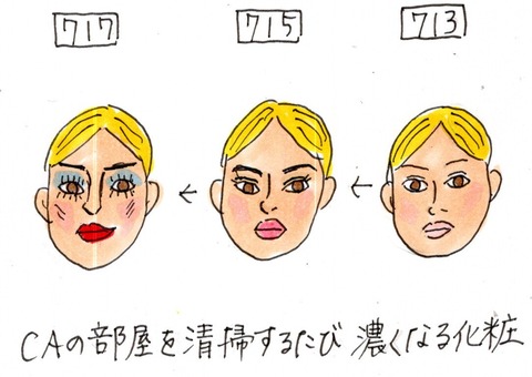 img20210718_22305059