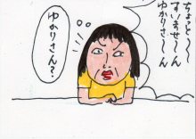 あたし・主婦の頭の中
