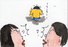 あたし・主婦の頭の中