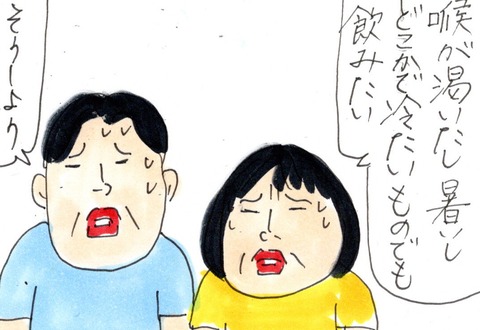 img20220626_23262276