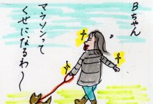 あたし・主婦の頭の中