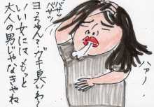 あたし・主婦の頭の中