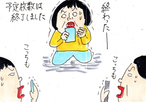 img20211224_18002159