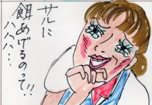 あたし・主婦の頭の中