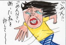 あたし・主婦の頭の中