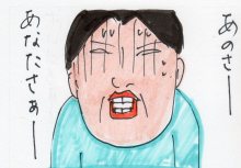 あたし・主婦の頭の中