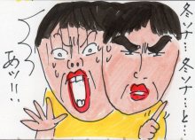 あたし・主婦の頭の中