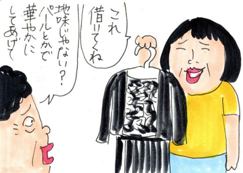 BlogPaint