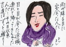 あたし・主婦の頭の中