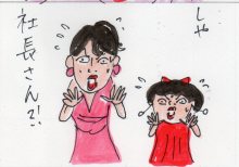 あたし・主婦の頭の中