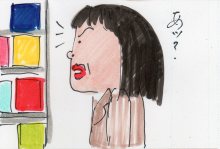 あたし・主婦の頭の中