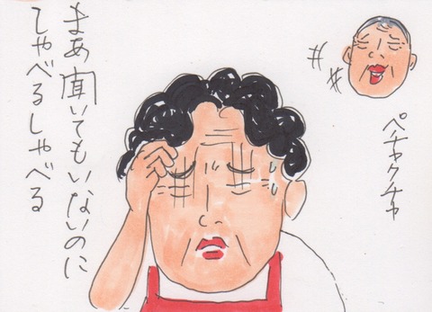 スキャン 705