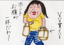 あたし・主婦の頭の中