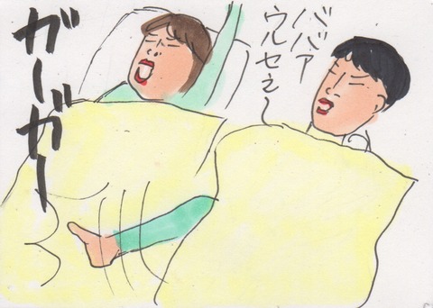 スキャン 658
