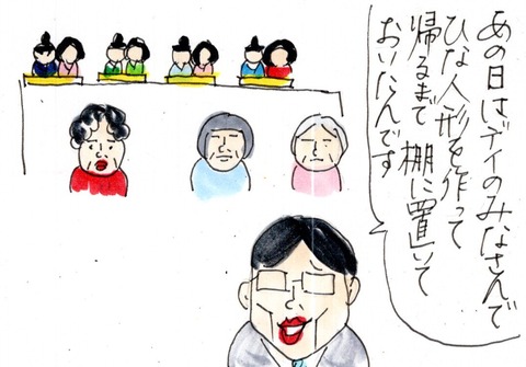 img20220325_23340795_0001