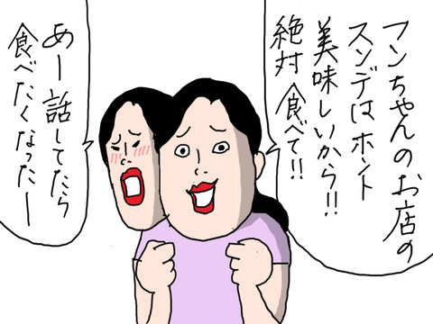 240708−21