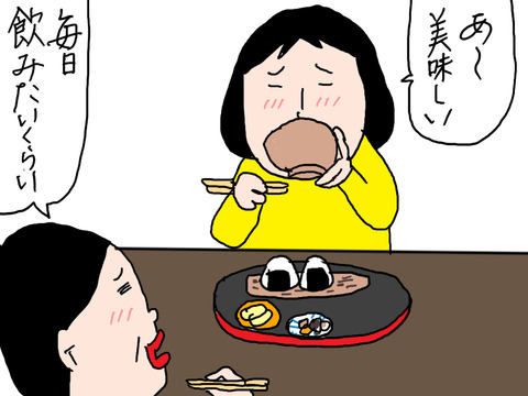 けんちん10
