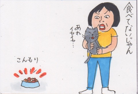 スキャン 4172