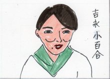 あたし・主婦の頭の中