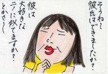 あたし・主婦の頭の中