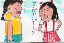 あたし・主婦の頭の中