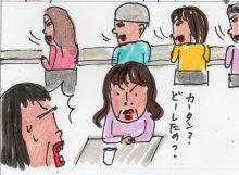 あたし・主婦の頭の中