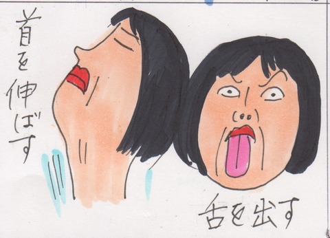 スキャン 669