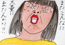 あたし・主婦の頭の中