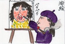 あたし・主婦の頭の中