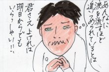 あたし・主婦の頭の中