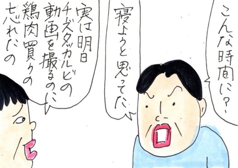 img20200911_21242770